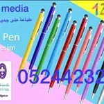 עטים 2